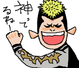 Naughty boys 007 sticker #13341616