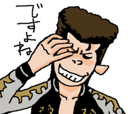 Naughty boys 007 sticker #13341620