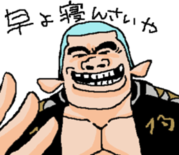 Naughty boys 007 sticker #13341629