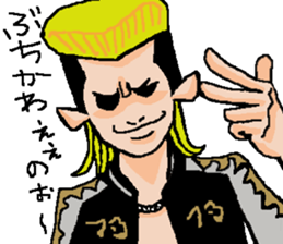 Naughty boys 007 sticker #13341630