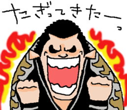 Naughty boys 007 sticker #13341631