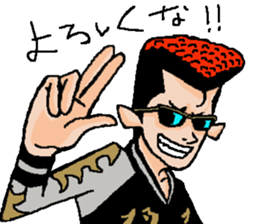 Naughty boys 007 sticker #13341635