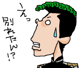 Naughty boys 007 sticker #13341636