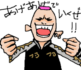 Naughty boys 007 sticker #13341639