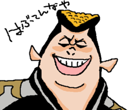 Naughty boys 007 sticker #13341643