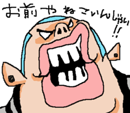 Naughty boys 007 sticker #13341646