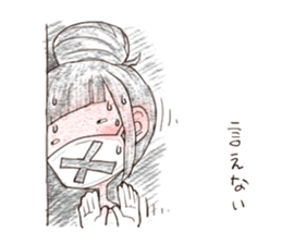 Softoons "NAGOMI" sticker #13341723