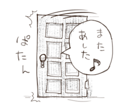 Softoons "NAGOMI" sticker #13341733