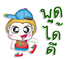 Mr. Tony. So cool.^^ sticker #13341920