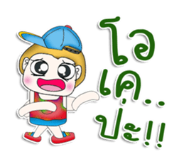 Mr. Tony. So cool.^^ sticker #13341925