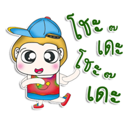 Mr. Tony. So cool.^^ sticker #13341930