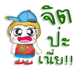 Mr. Tony. So cool.^^ sticker #13341933