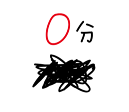 oh yo sticker #13341945