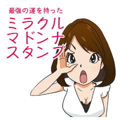 This is a lucky madonna line sticker