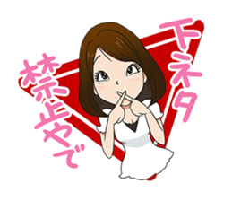 This is a lucky madonna line sticker sticker #13342254