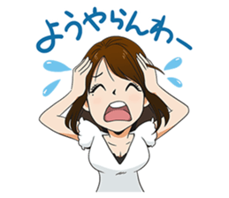 This is a lucky madonna line sticker sticker #13342283