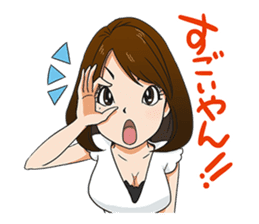 This is a lucky madonna line sticker sticker #13342293