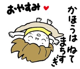 Ohitorisama3 sticker #13342333