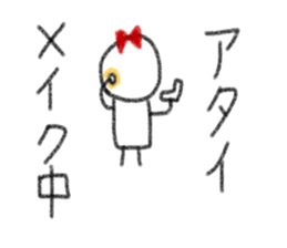 My name is Atai. sticker #13342334