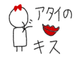 My name is Atai. sticker #13342336