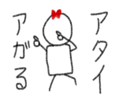 My name is Atai. sticker #13342338