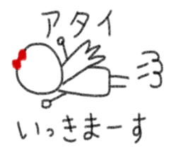 My name is Atai. sticker #13342342