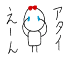 My name is Atai. sticker #13342343