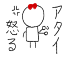 My name is Atai. sticker #13342345