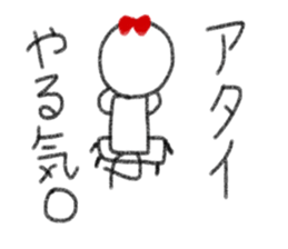 My name is Atai. sticker #13342346