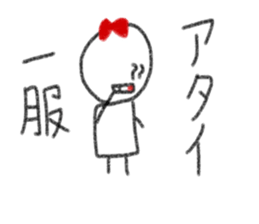 My name is Atai. sticker #13342351