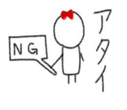 My name is Atai. sticker #13342357