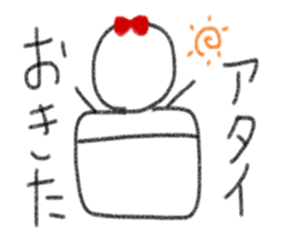 My name is Atai. sticker #13342359