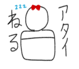 My name is Atai. sticker #13342360