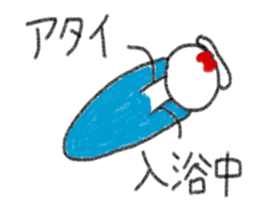 My name is Atai. sticker #13342368