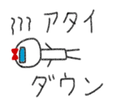 My name is Atai. sticker #13342370