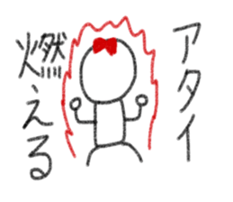 My name is Atai. sticker #13342373