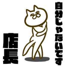 For store manager sticker #13342418