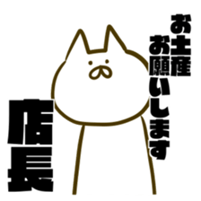 For store manager sticker #13342437