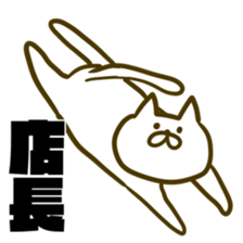 For store manager sticker #13342441