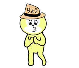 STICKERS FOR RYO sticker #13342506