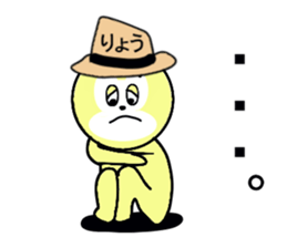 STICKERS FOR RYO sticker #13342507