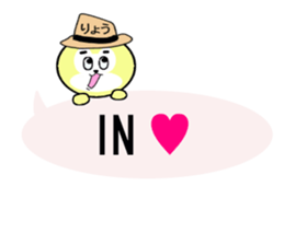 STICKERS FOR RYO sticker #13342508