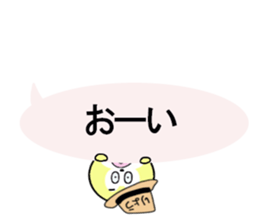 STICKERS FOR RYO sticker #13342511