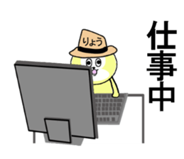 STICKERS FOR RYO sticker #13342526