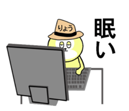 STICKERS FOR RYO sticker #13342527