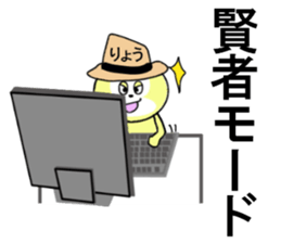 STICKERS FOR RYO sticker #13342532