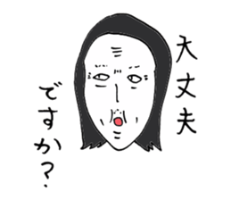 Men of long hair sticker #13342709