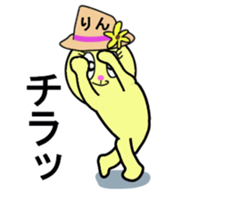 stickers for Rin sticker #13342735