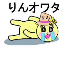 stickers for Rin sticker #13342738