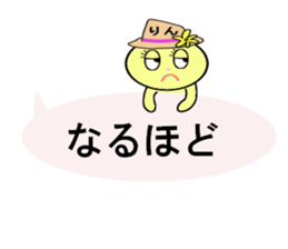 stickers for Rin sticker #13342743